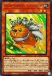 SD48-JPP02 SR アンカーボルト・ヘッジホッグ