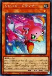 SD48-JPP02 SR アンカーボルト・ヘッジホッグ