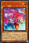 SD48-JPP03 SR クロスロードランナー