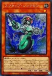 SD48-JPP03 SR クロスロードランナー