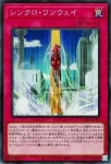 SD48-JPP07 SE ジャンク・ウォリアー・エクストリーム