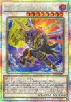 SD48-JPP08 SE スクラップ・ウォリアー