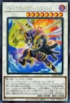 SD48-JPP07 SE ジャンク・ウォリアー・エクストリーム