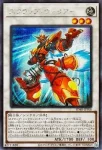 SD48-JPP08 SE スクラップ・ウォリアー