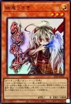 STSP-JP001 UR 幽鬼うさぎ