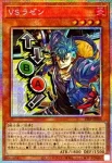 STSP-JP005 UR 幻惑の見習い魔術師