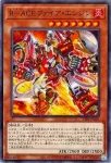 TT02-JPA02 N Ｒ－ＡＣＥプリベンター
