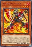 TT02-JPA06 N Ｒ－ＡＣＥインパルス