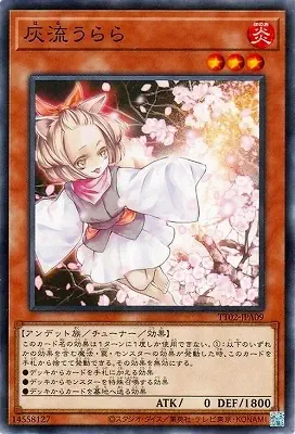 TT02-JPA09 N 灰流うらら