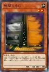 TT02-JPA11 N 倶利伽羅天童