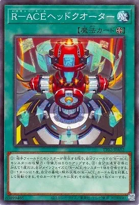TT02-JPA12 N Ｒ－ＡＣＥヘッドクオーター