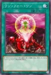 TT02-JPA17 N ワン・フォー・ワン