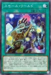 TT02-JPA19 N 金満で謙虚な壺