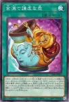 TT02-JPA19 N 金満で謙虚な壺