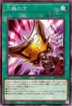 TT02-JPA19 N 金満で謙虚な壺