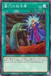 TT02-JPA20 N 三戦の才
