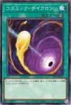 TT02-JPA21 N 墓穴の指名者