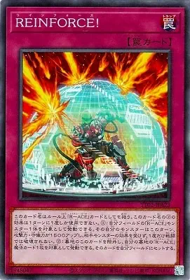 TT02-JPA23 N ＲＥＩＮＦＯＲＣＥ！
