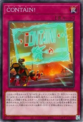 TT02-JPA24 N ＣＯＮＴＡＩＮ！
