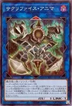TT02-JPA26 N 無限泡影