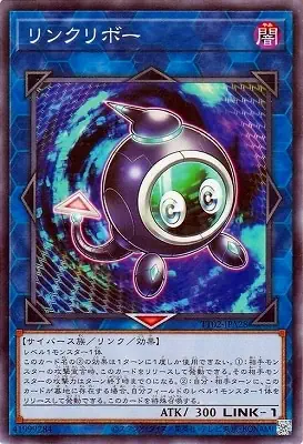 TT02-JPA28 N リンクリボー