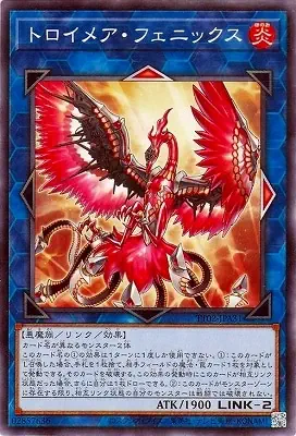 TT02-JPA31 N トロイメア・フェニックス