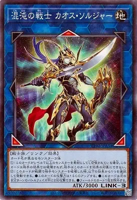 TT02-JPA34 N 混沌の戦士 カオス・ソルジャー