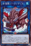 TT02-JPA34 N 混沌の戦士 カオス・ソルジャー