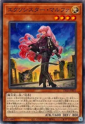 TT02-JPB01 N エクソシスター・マルファ