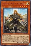 TT02-JPB02 N エクソシスター・エリス