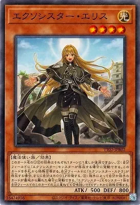 TT02-JPB02 N エクソシスター・エリス