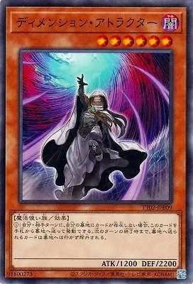 TT02-JPB09 N ディメンション・アトラクター