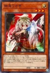 TT02-JPB10 N 幽鬼うさぎ