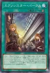 TT02-JPB12 N 増殖するＧ