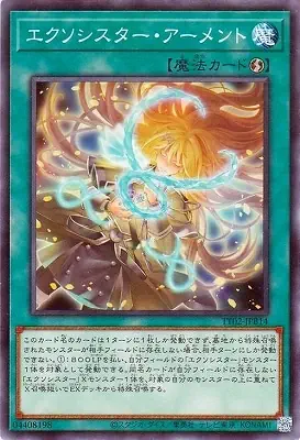 TT02-JPB14 N エクソシスター・アーメント