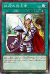 TT02-JPB18 N 抹殺の指名者