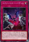 TT02-JPB18 N 抹殺の指名者