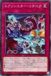 TT02-JPB20 N エクソシスター・リタニア