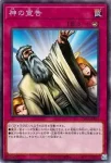 TT02-JPB20 N エクソシスター・リタニア