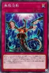 TT02-JPB23 N エクソシスターズ・マニフィカ