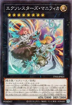 TT02-JPB23 N エクソシスターズ・マニフィカ