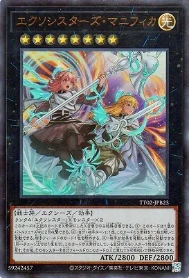 TT02-JPB23 UR エクソシスターズ・マニフィカ