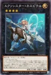 TT02-JPB24 N エクソシスター・ミカエリス