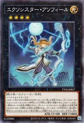 TT02-JPB27 N エクソシスター・アソフィール