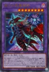 TTP1-JP001 PSE 滅びの黒魔術師