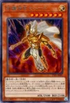 TTP1-JP006 N 合体竜ティマイオス
