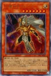 TTP1-JP007 R 守護神官マハード