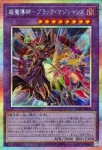 TTP1-JP015 SR 超魔導師－ブラック・マジシャンズ
