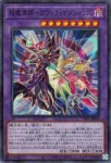 TTP1-JP015 SR 超魔導師－ブラック・マジシャンズ