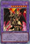 TTP1-JP016 SR 超魔導戦士－マスター・オブ・カオス
